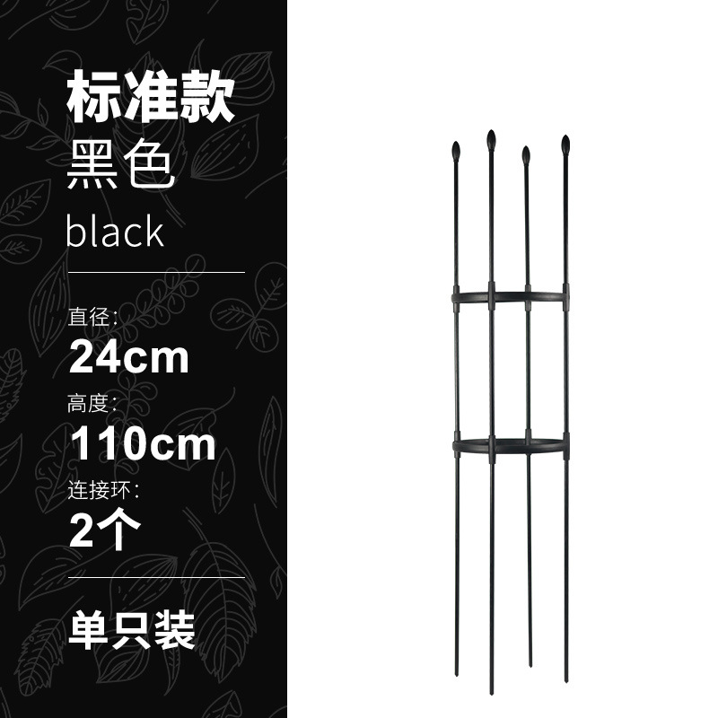 Climbing vine rack Amazon supply splicing plant climbing vine rack Chinese rose clematis outdoor iron flower rack